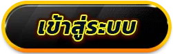 เว็บ สล็อต ตรง จาก ต่าง ประเทศ