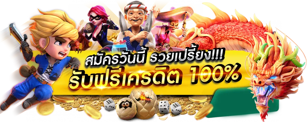 เว็บ สล็อต ตรง จาก ต่าง ประเทศ